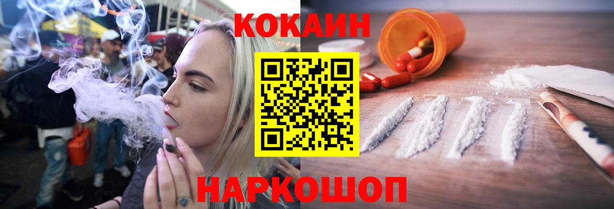 Кокаин Боливия  Кокаин Боливия  Вход с VPN  Калач-на-Дону 