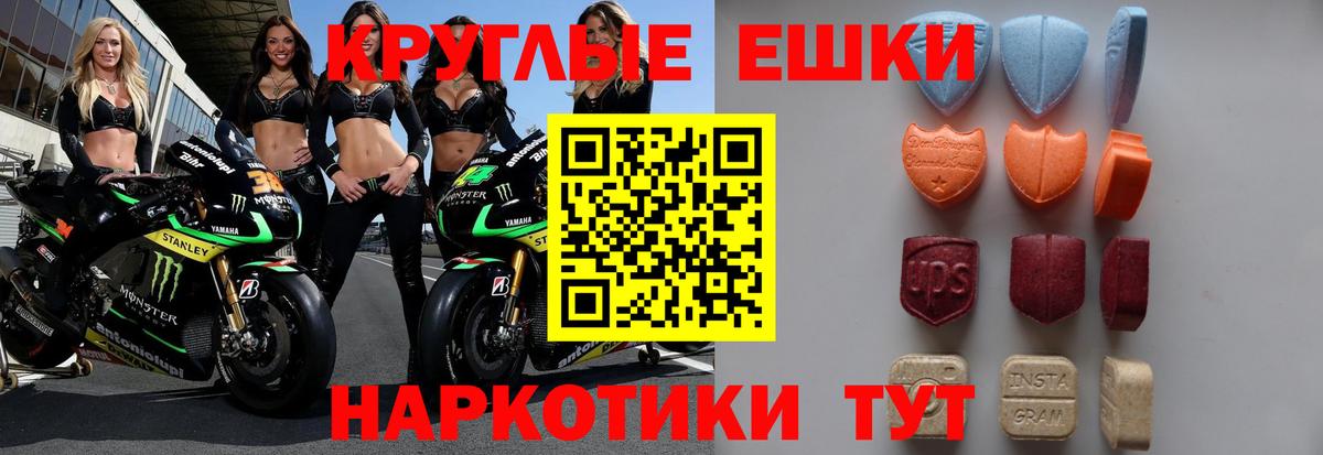ЭКСТАЗИ Cube Калач-на-Дону