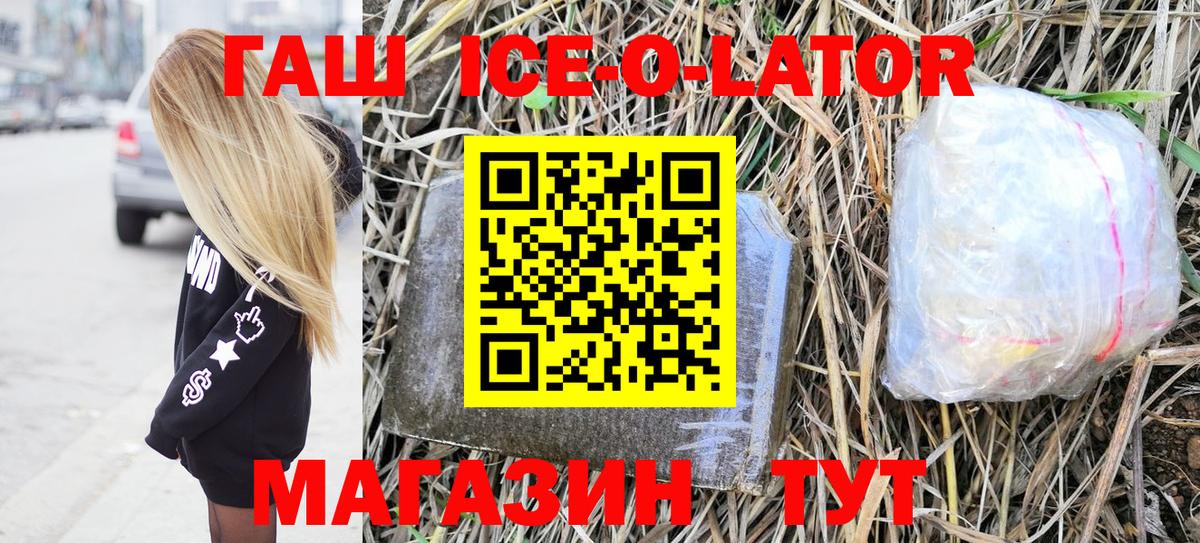 Гашиш  Гашиш VHQ  Калач-на-Дону  Вход с VPN  ГАШ хэш 