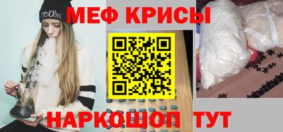 mdpv Краснокаменск