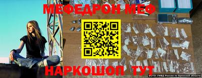 mdpv Краснокаменск