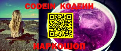 меф Краснодар