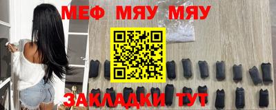 амф Краснознаменск