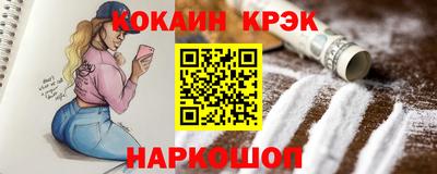 меф Краснодар