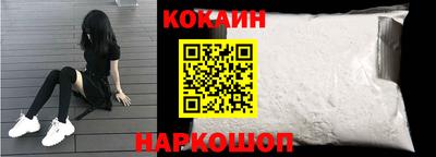 амф Краснознаменск