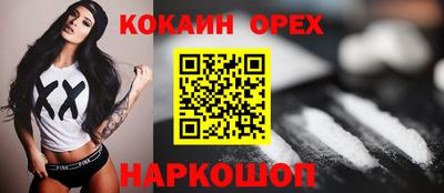 mdpv Краснокаменск