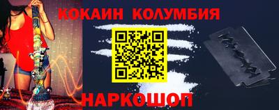 амф Краснознаменск