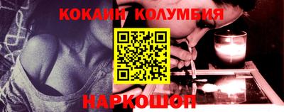 меф Краснодар