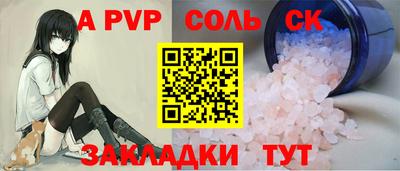 mdpv Краснокаменск