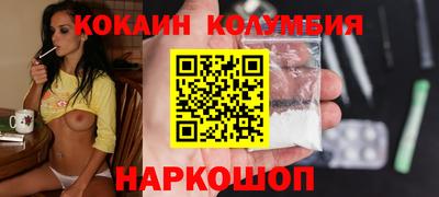 меф Краснодар