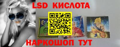 амф Краснознаменск
