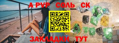 амф Краснознаменск