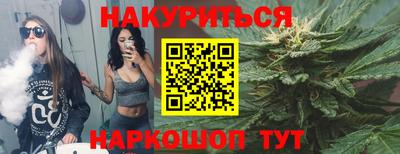 меф Краснодар
