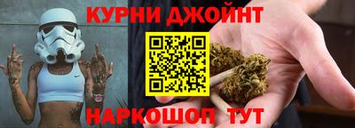 меф Краснодар