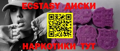 амф Краснознаменск
