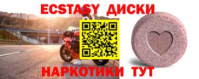 mdpv Краснокаменск