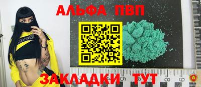 меф Краснодар