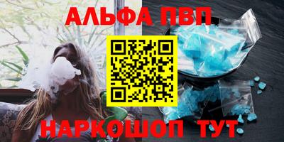 амф Краснознаменск