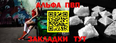 амф Краснознаменск