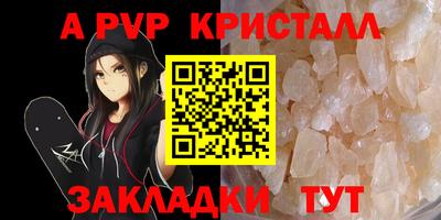 mdpv Краснокаменск