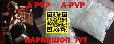 меф Краснодар