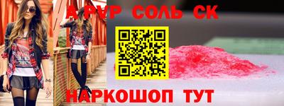 меф Краснодар