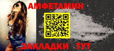 меф Краснодар