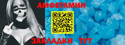 меф Краснодар