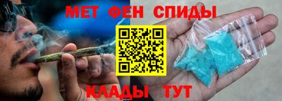 меф Краснодар