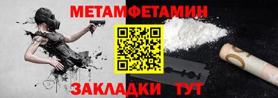 меф Краснодар