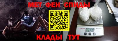 амф Краснознаменск