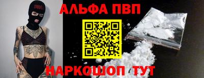 mdpv Краснокаменск