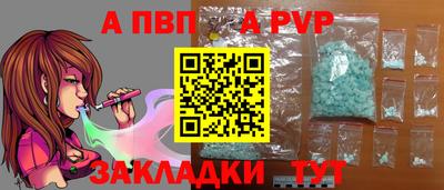 mdpv Краснокаменск
