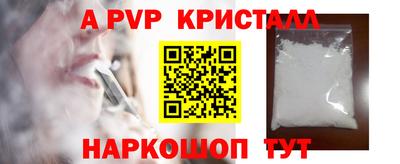 амф Краснознаменск