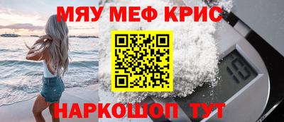 mdpv Краснокаменск