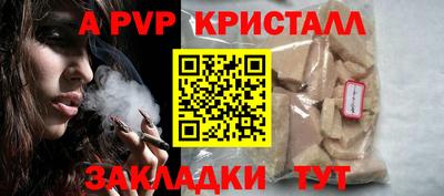 mdpv Краснокаменск