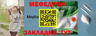 mdpv Краснокаменск