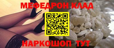 mdpv Краснокаменск