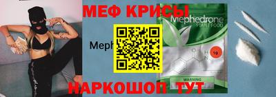mdpv Краснокаменск