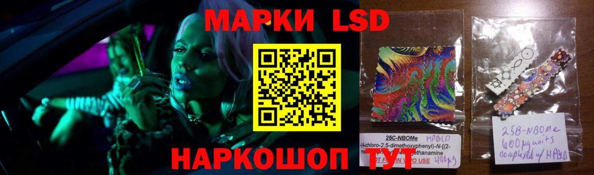 Калач-на-Дону  LSD-25 экстази кислота  ЛСД экстази  Вход с VPN  LSD-25 экстази ecstasy 