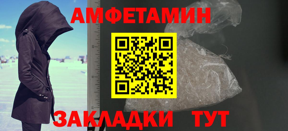 Метамфетамин Декстрометамфетамин 99.9% Калач-на-Дону
