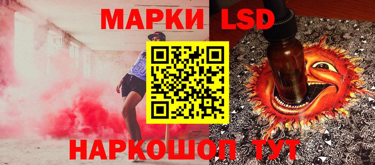как найти закладки  Марки N-bome 1,8мг  Вход с VPN  Марки N-bome 1,8мг  Калач-на-Дону  Наркотические марки 